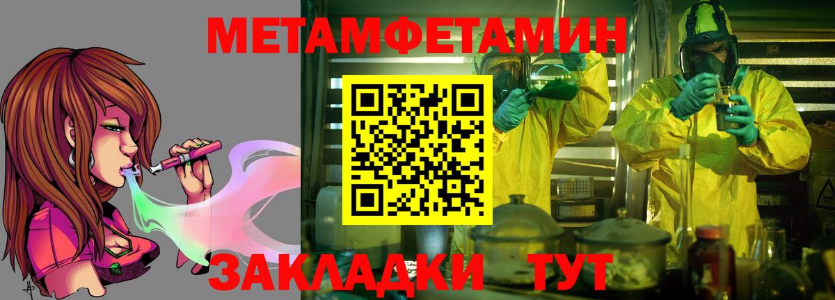 Амфетамин  АМФ 98%  Вход с VPN  Черногорск 