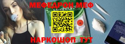 скорость mdpv Малоярославец