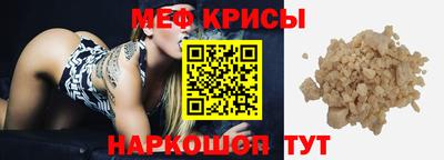 скорость mdpv Малоярославец