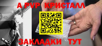 прущие крисы Малгобек