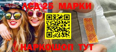 марихуана Мариинск