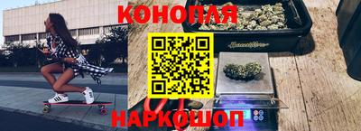 марихуана Мариинск