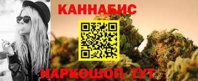 марихуана Мариинск