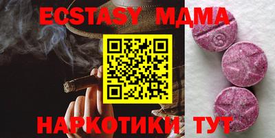 марихуана Мариинск