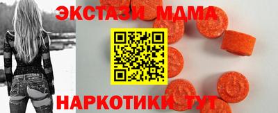 марихуана Мариинск