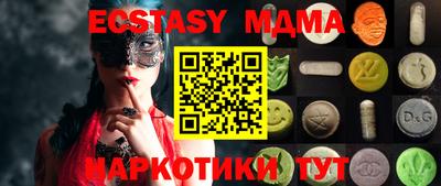 прущие крисы Малгобек