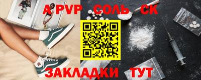 марихуана Мариинск