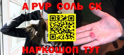 прущие крисы Малгобек