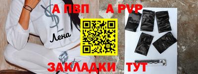 скорость mdpv Малоярославец
