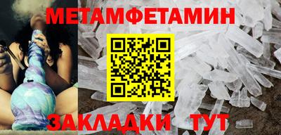 марихуана Мариинск