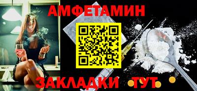 марихуана Мариинск