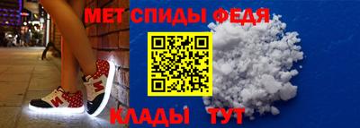 марихуана Мариинск