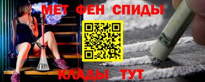марихуана Мариинск