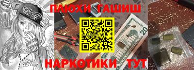 марихуана Мариинск