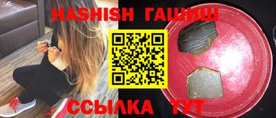 марихуана Мариинск