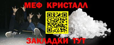 марихуана Мариинск