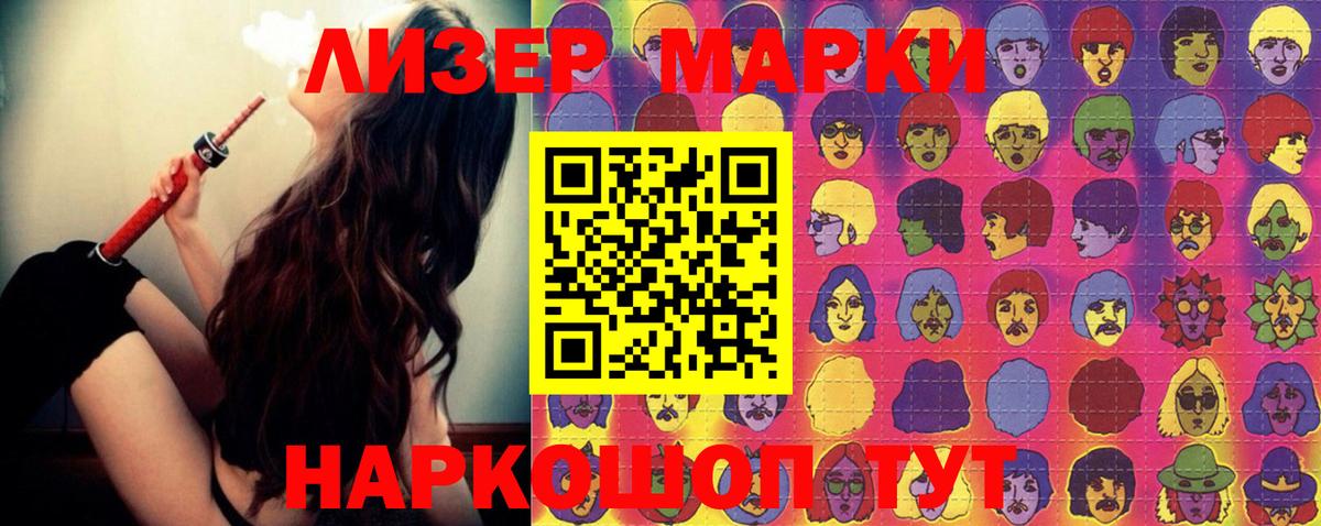 LSD-25 экстази кислота Черногорск