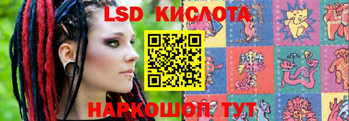 ссылка на мегу tor  LSD-25 экстази ecstasy  Вход с VPN  Черногорск 