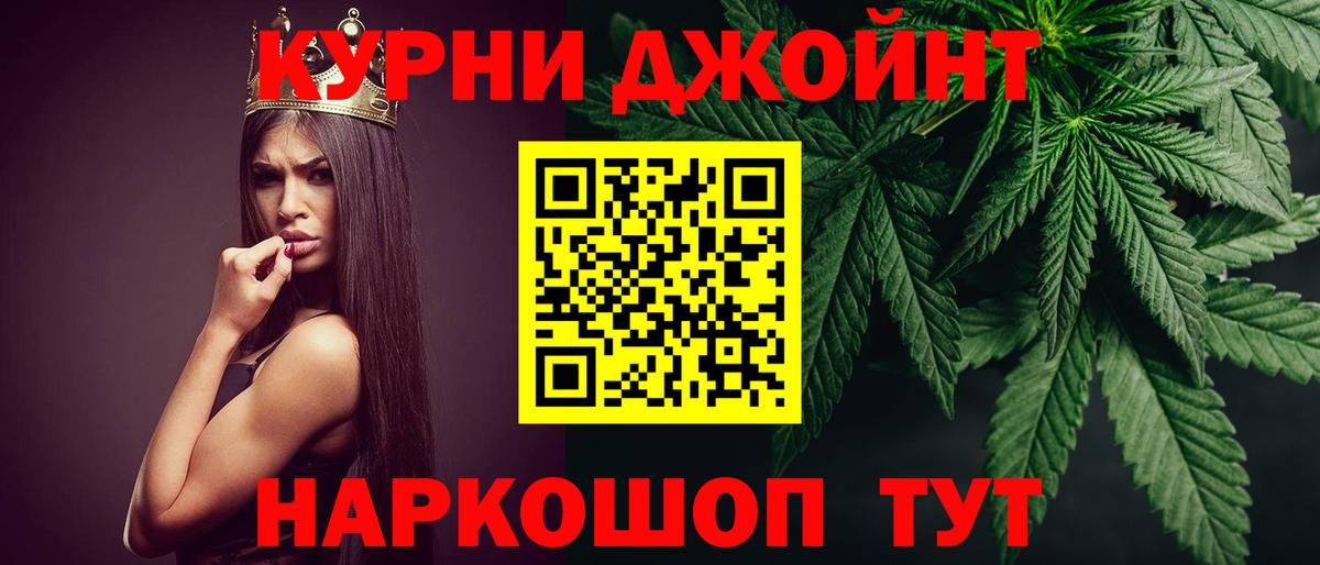 Бошки марихуана SATIVA & INDICA  Каннабис планчик  Черногорск  Шишки марихуана Bruce Banner  Бошки Шишки гибрид  Вход с VPN 