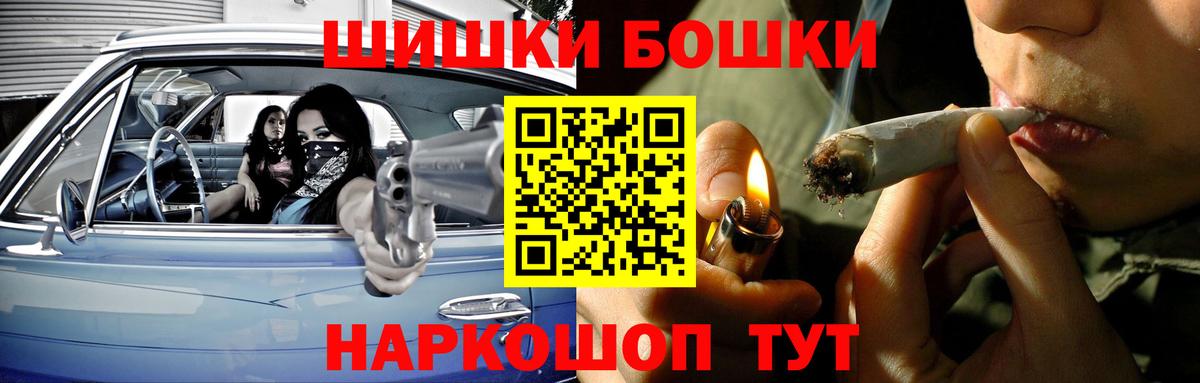 Конопля OG Kush Черногорск